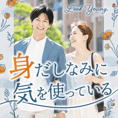 パーティーID:4459669の画像