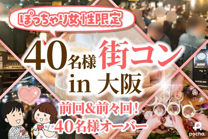 パーティーID:4459689の画像