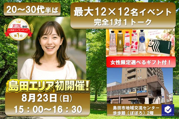 パーティーID:4459695の画像