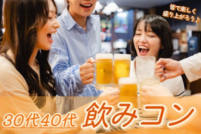 パーティーID:4459705の画像