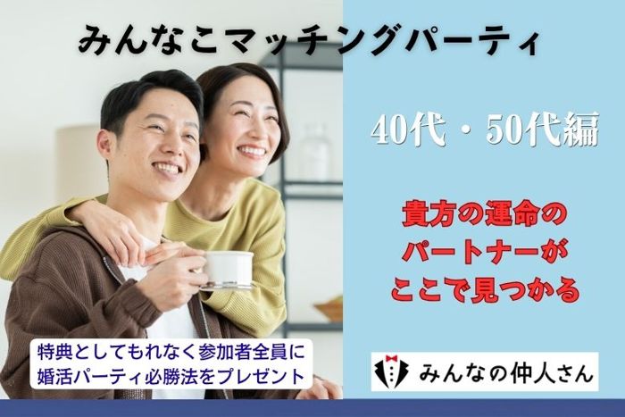 パーティーID:4459706の画像