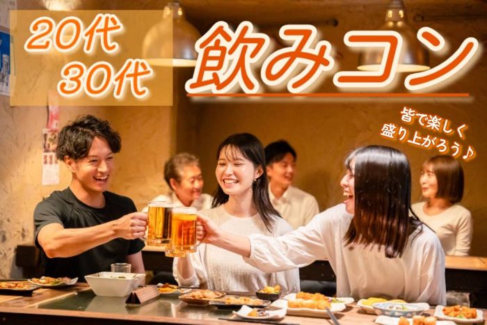パーティーID:4459715の画像