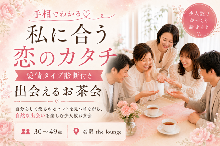 パーティーID:4459861の画像