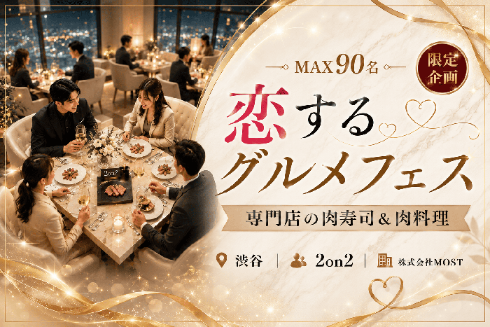 パーティーID:4459978の画像