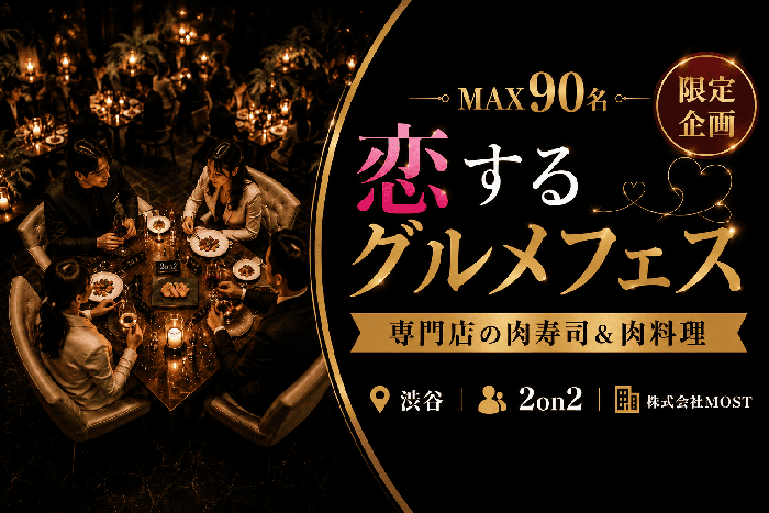 パーティーID:4459979の画像