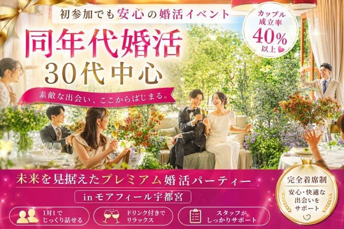 パーティーID:4460018の画像