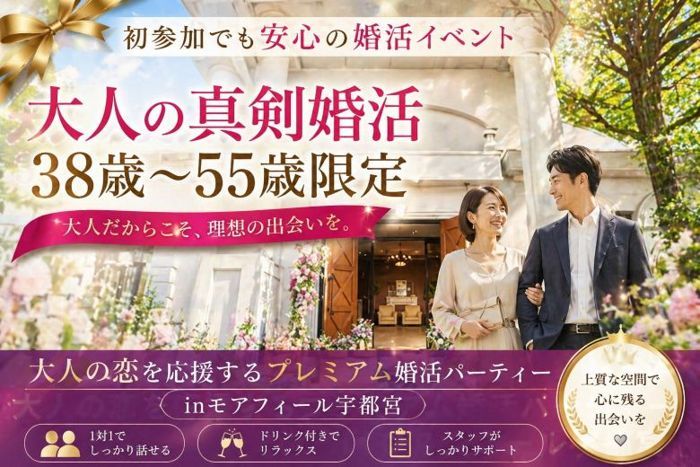 パーティーID:4460019の画像