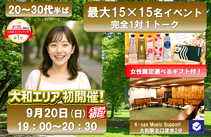 パーティーID:4460024の画像