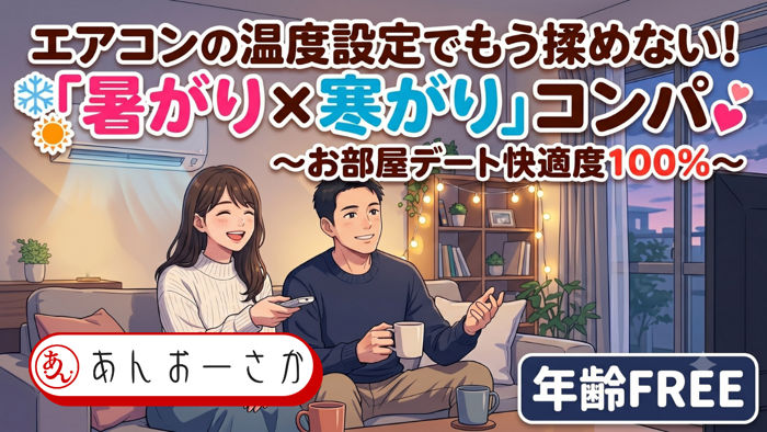 パーティーID:4460182の画像