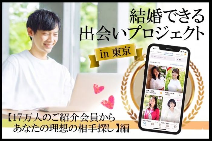 パーティーID:4460192の画像