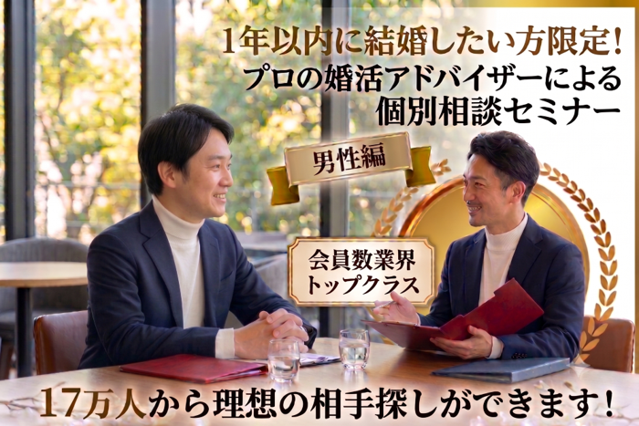 パーティーID:4460192の画像