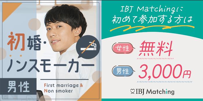 パーティーID:4460260の画像