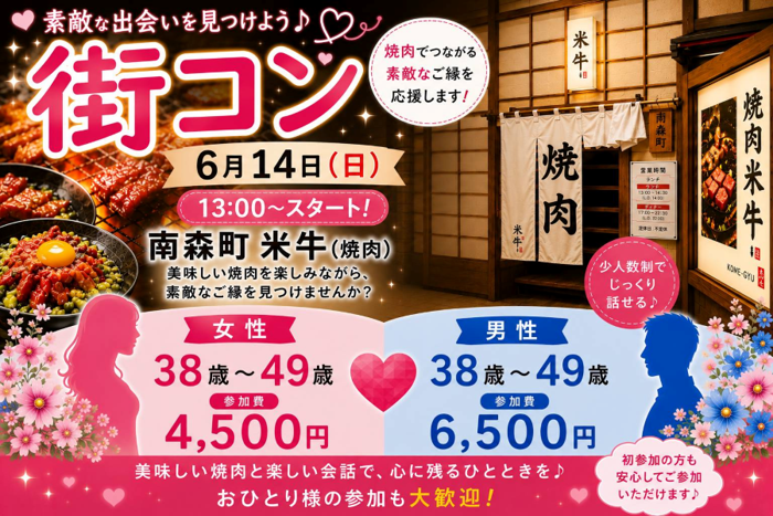 パーティーID:4460372の画像