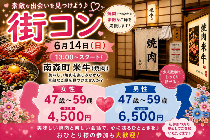 パーティーID:4460373の画像