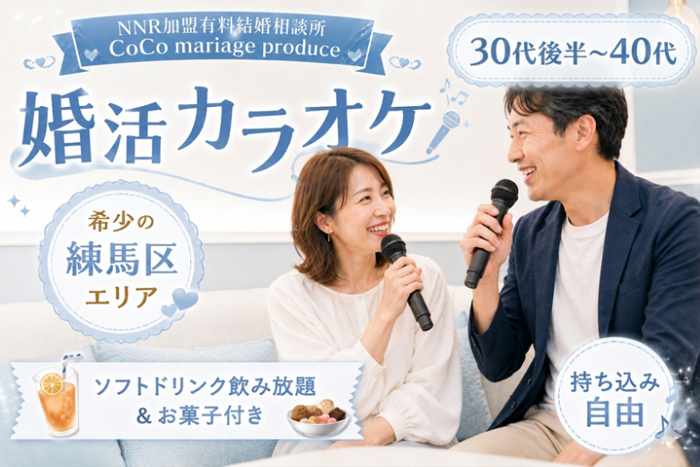 パーティーID:4460416の画像