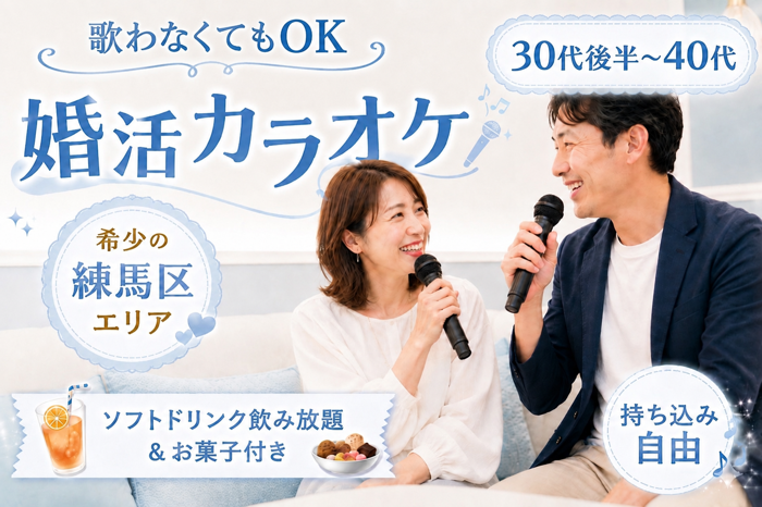 パーティーID:4460416の画像