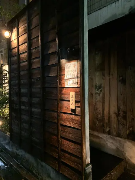 パーティーID:4460490の画像
