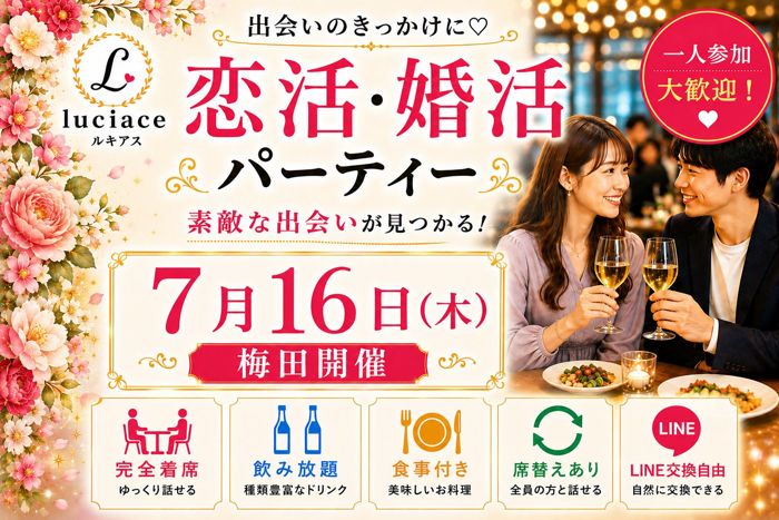 パーティーID:4460499の画像