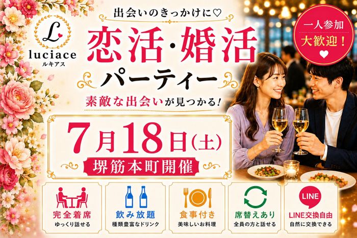 パーティーID:4460504の画像