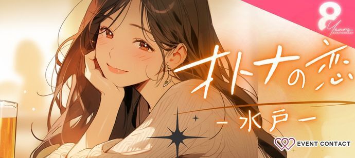 パーティーID:4460506の画像