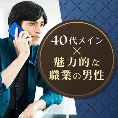 パーティーID:4460612の画像