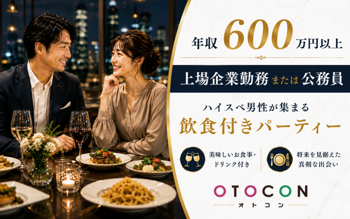 パーティーID:4460634の画像