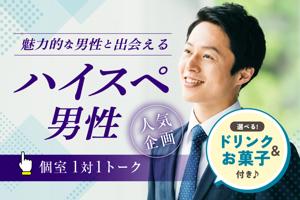 パーティー画像