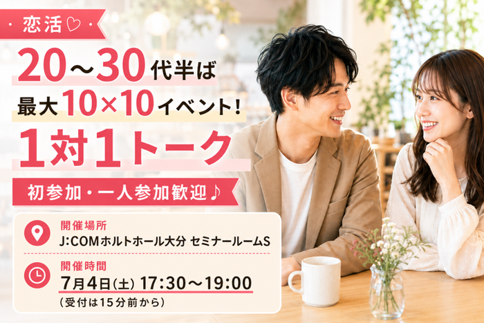 パーティーID:4460775の画像