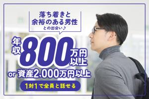 パーティー画像