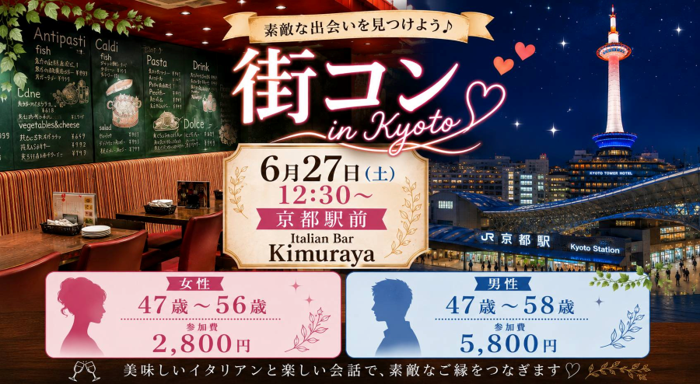 パーティーID:4460957の画像