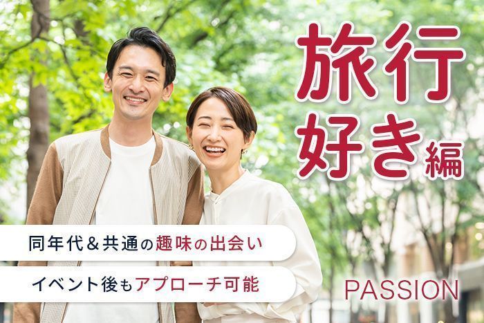パーティーID:4460989の画像