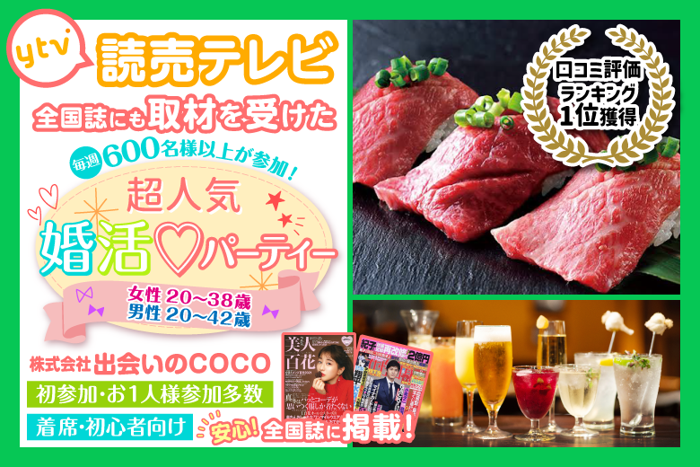 パーティーID:4461015の画像