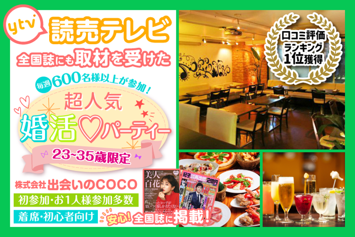 パーティーID:4461068の画像