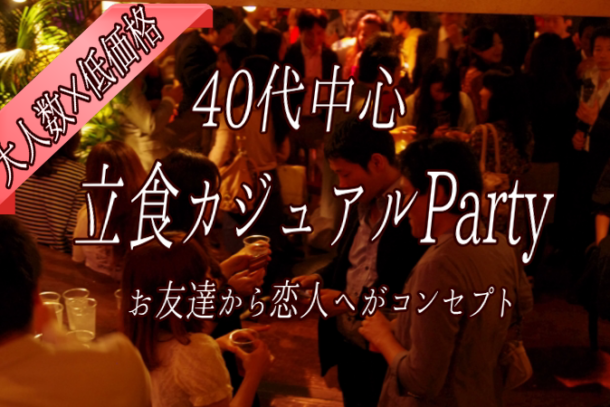 パーティーID:4461087の画像