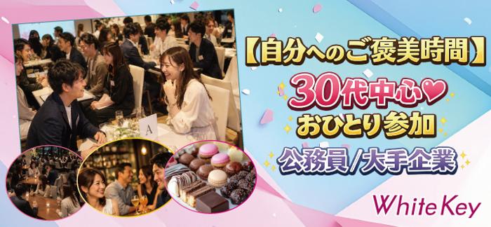 パーティーID:4461102の画像
