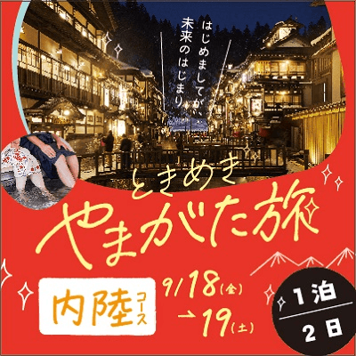パーティーID:4461130の画像
