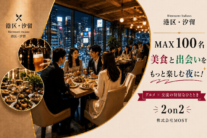 パーティーID:4461162の画像