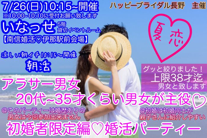 パーティーID:4461171の画像