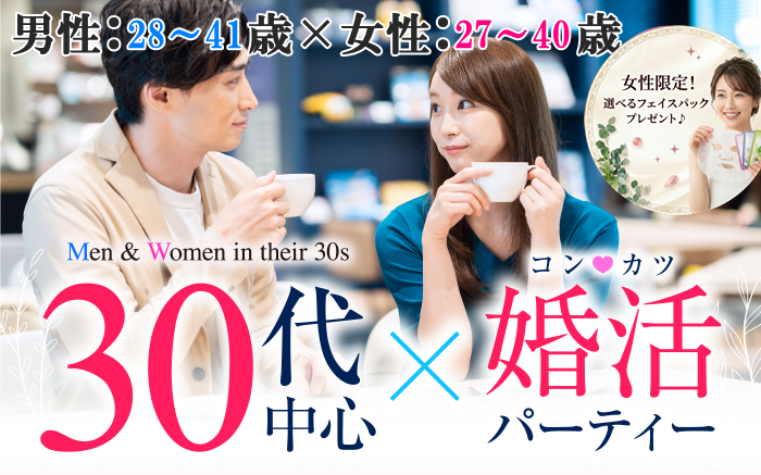 パーティーID:4461190の画像