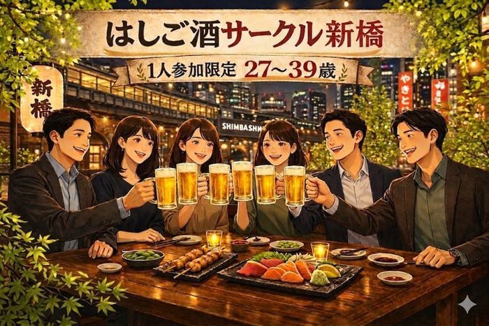 パーティーID:4461209の画像