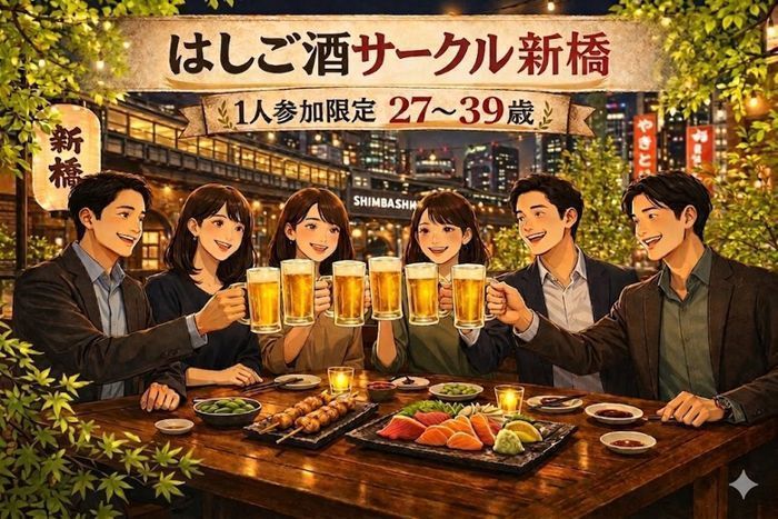 パーティーID:4461210の画像