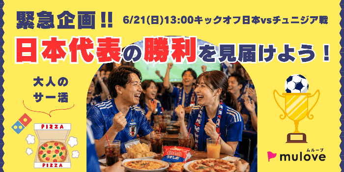 パーティーID:4461221の画像