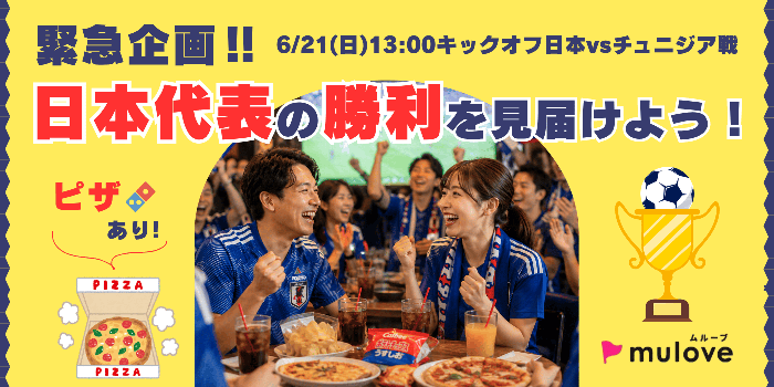 パーティーID:4461221の画像