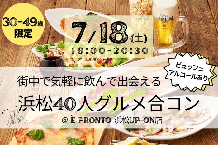 パーティーID:4461229の画像