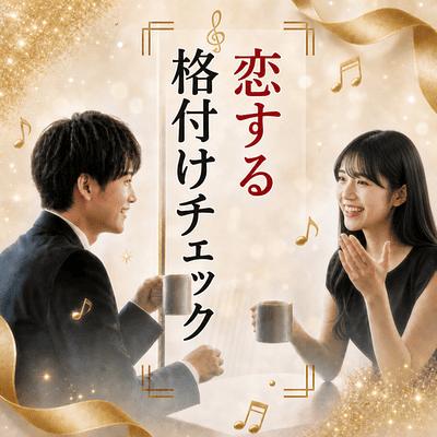 パーティーID:4461242の画像