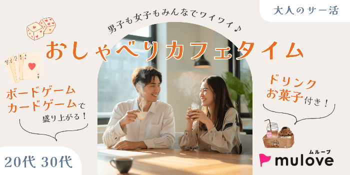 パーティーID:4461278の画像