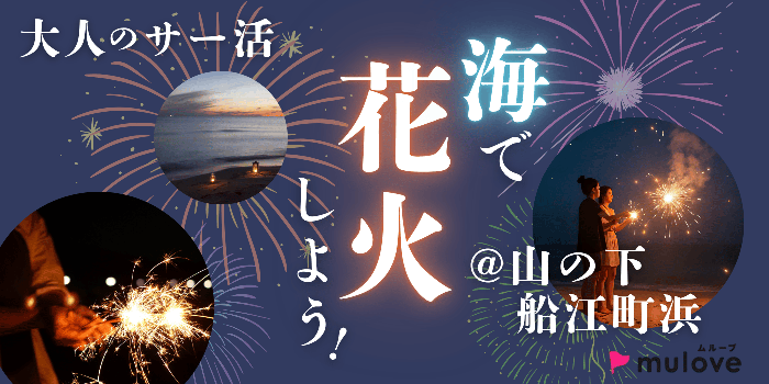 パーティーID:4461292の画像