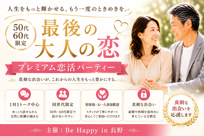 パーティーID:4461295の画像