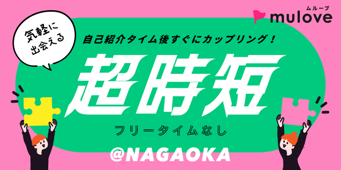 パーティーID:4461296の画像
