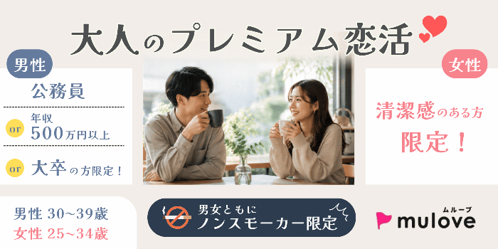 パーティーID:4461306の画像